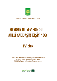 Heydər Əliyev Fondu Milli Yaddaşın Keşiyində V Cild